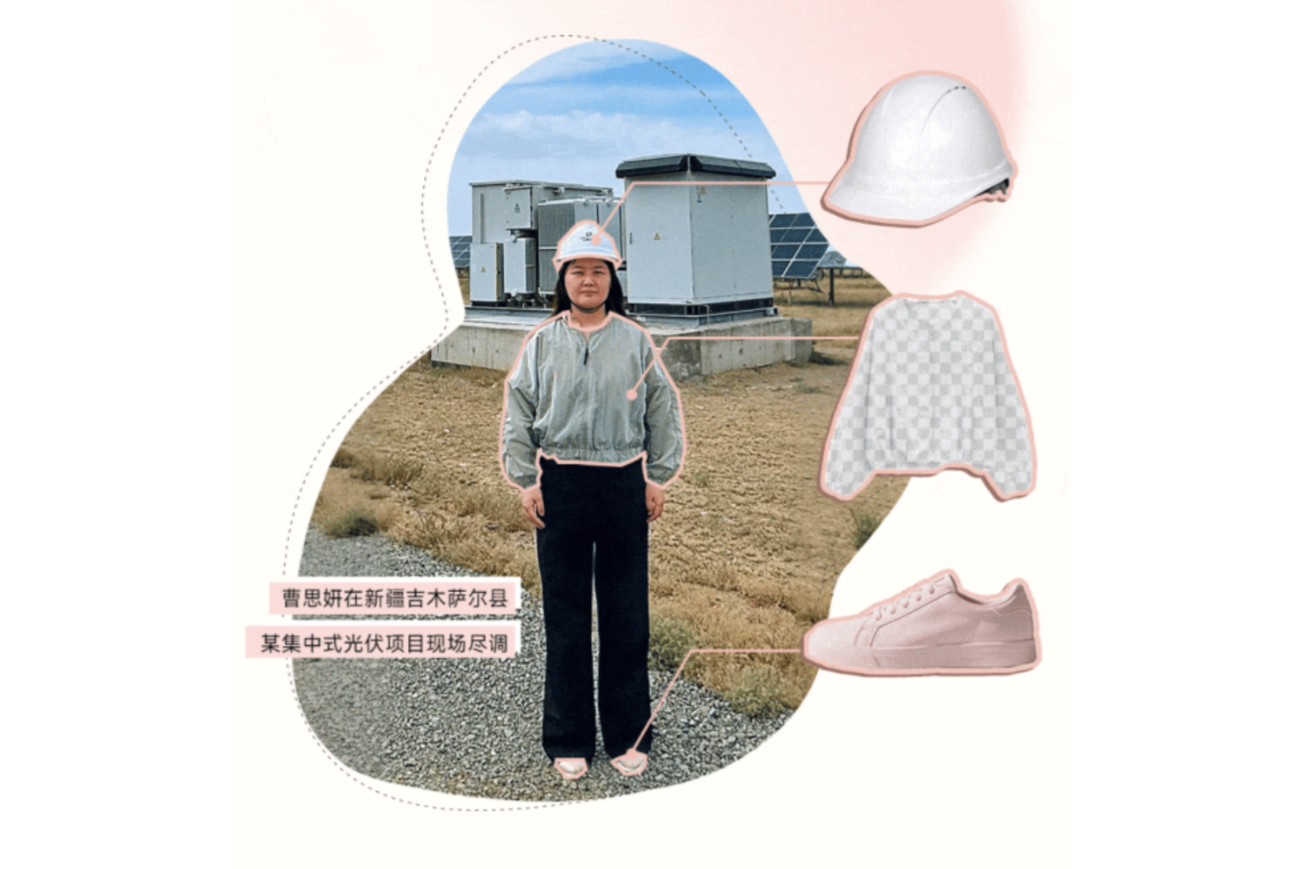 媽媽們的職場(chǎng)OOTD