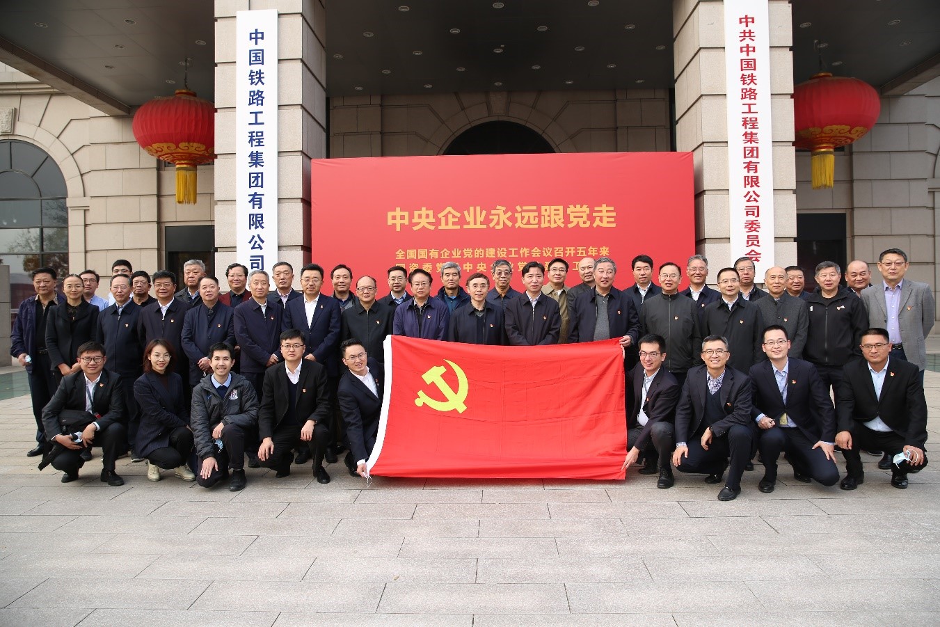 中央企業專職外部董事黨委組織參觀“中央企業黨的建設工作展”