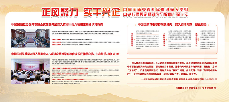 《中華人民共和國保守國家秘密法》十大知識點