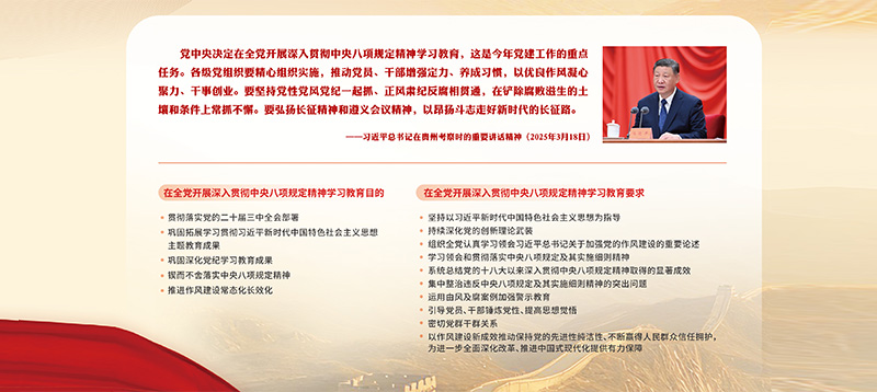 學習貫徹習近平新時代中國特色社會主義思想主題教育工作會議在京召開